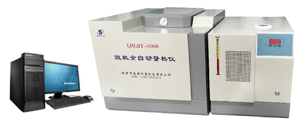 LBLRY-6000微机全自动量热仪