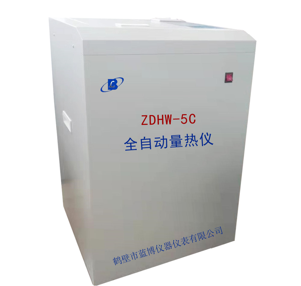ZDHW-5C型全自动量热仪